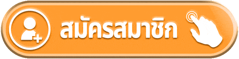 SUN789